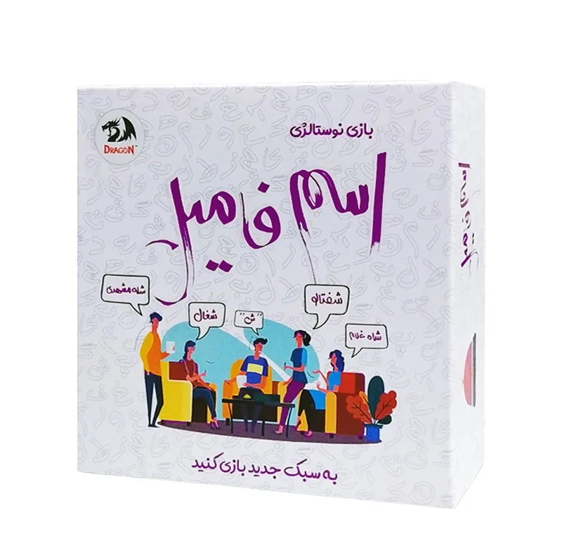 بازی فکری اسم فامیل دورهمی آموزشی با صفحه عقربه‌دار، 50 سکه، زنگ و 20 کارت عنوان، مناسب 2 تا 12 نفر، تقویت حافظه، افزاینده دایره واژگان و سرعت پردازش اطلاعات