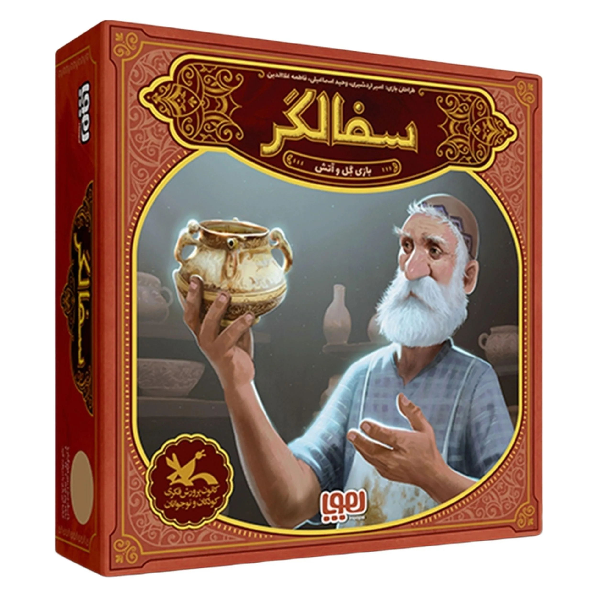 بازی فکری هوپا مدل سفالگر