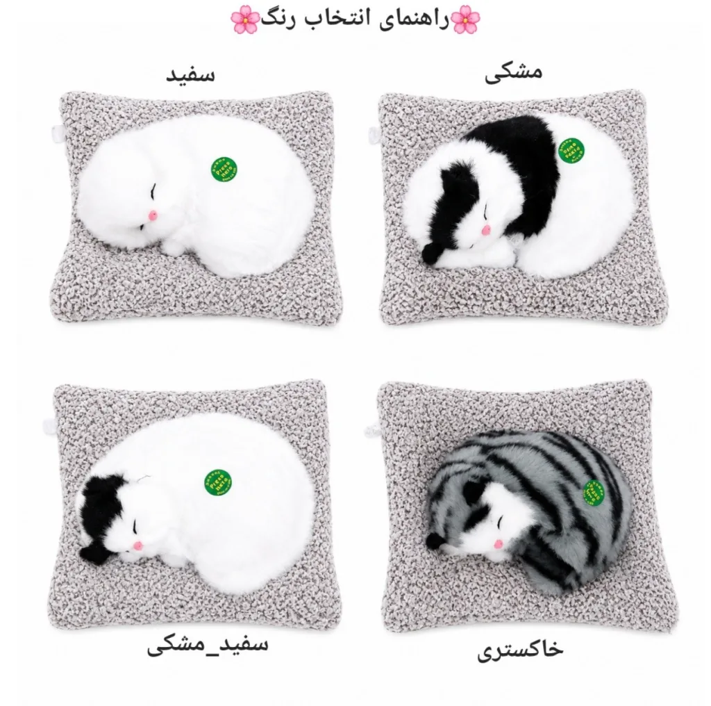 عروسک پولیشی مدل گربه طرح خوابیده طول 17 سانتی متر