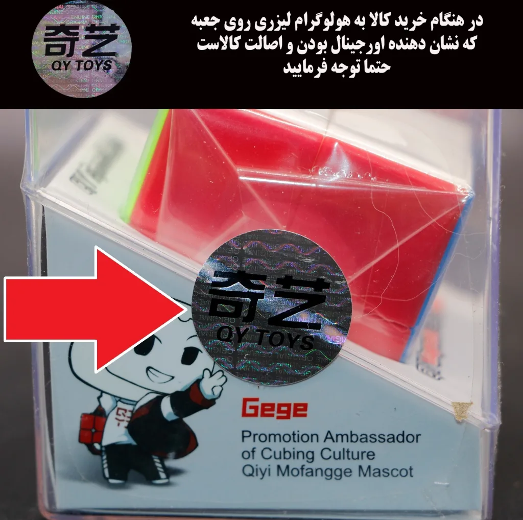 مکعب روبیک چی ای مدل ام پرو مگنت کای وای 2
