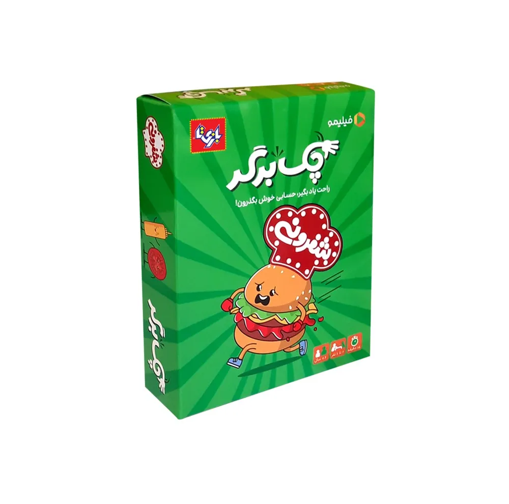 بازی فکری بازیتا مدل چک برگر