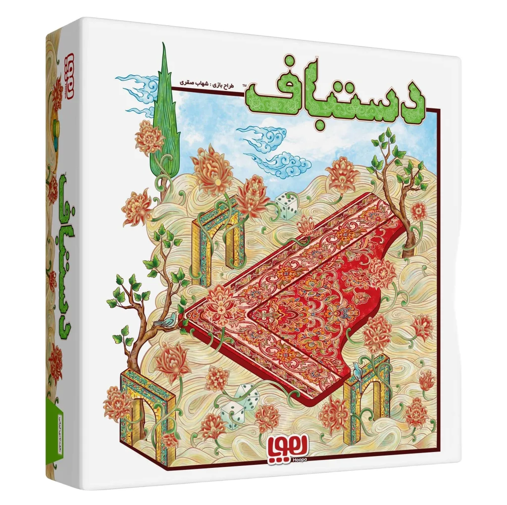 بازی فکری هوپا مدل دستباف