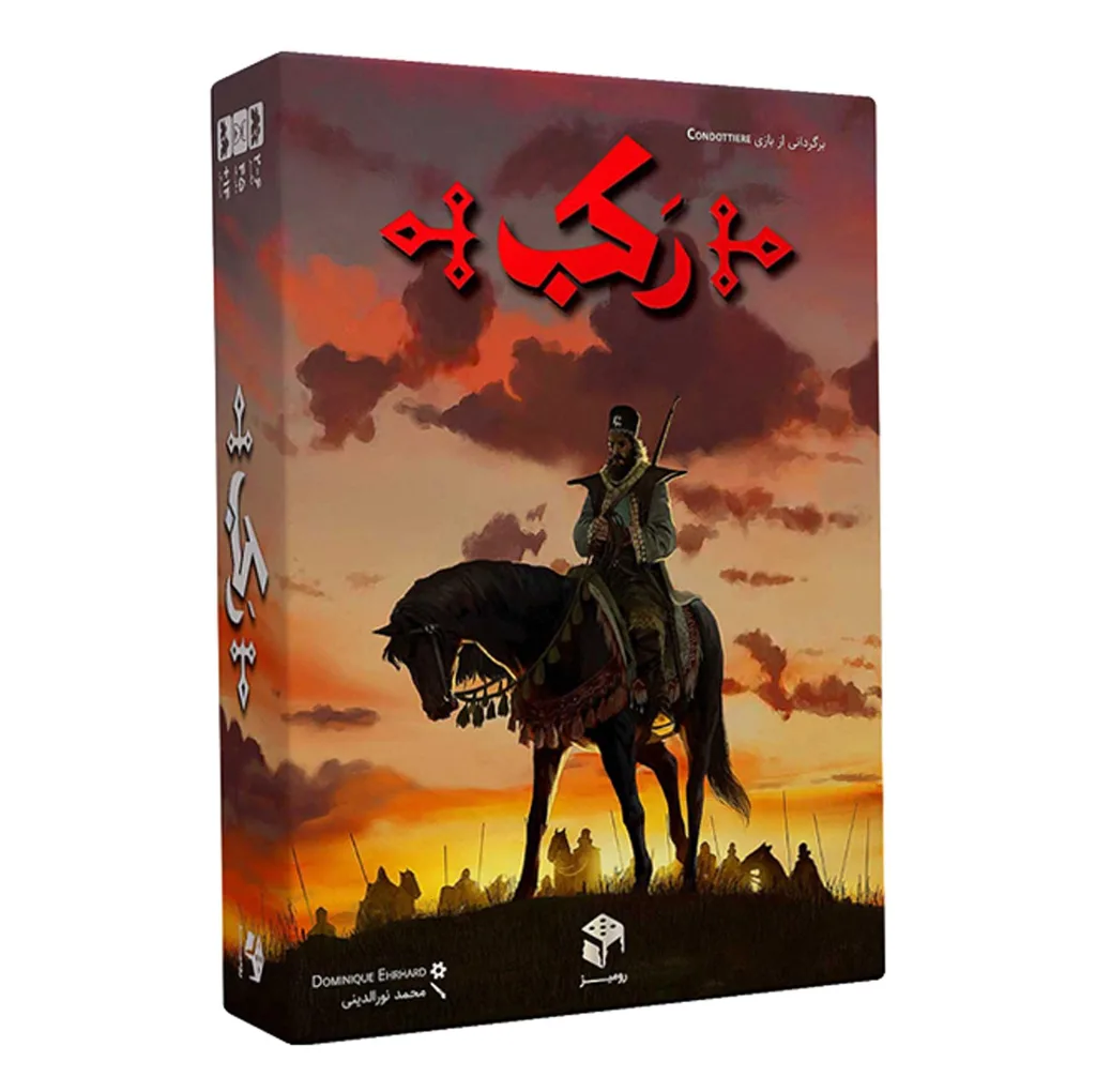 بازی فکری بردگیم رکب متفرقه مدل رقابتی با تاکتیک جمع‌آوری امتیاز و حرکت شبکه‌ای، مناسب 14 سال به بالا، 2 تا 6 نفره، درجه سختی متوسط، شامل 110 کارت مقوایی و صفحه بازی