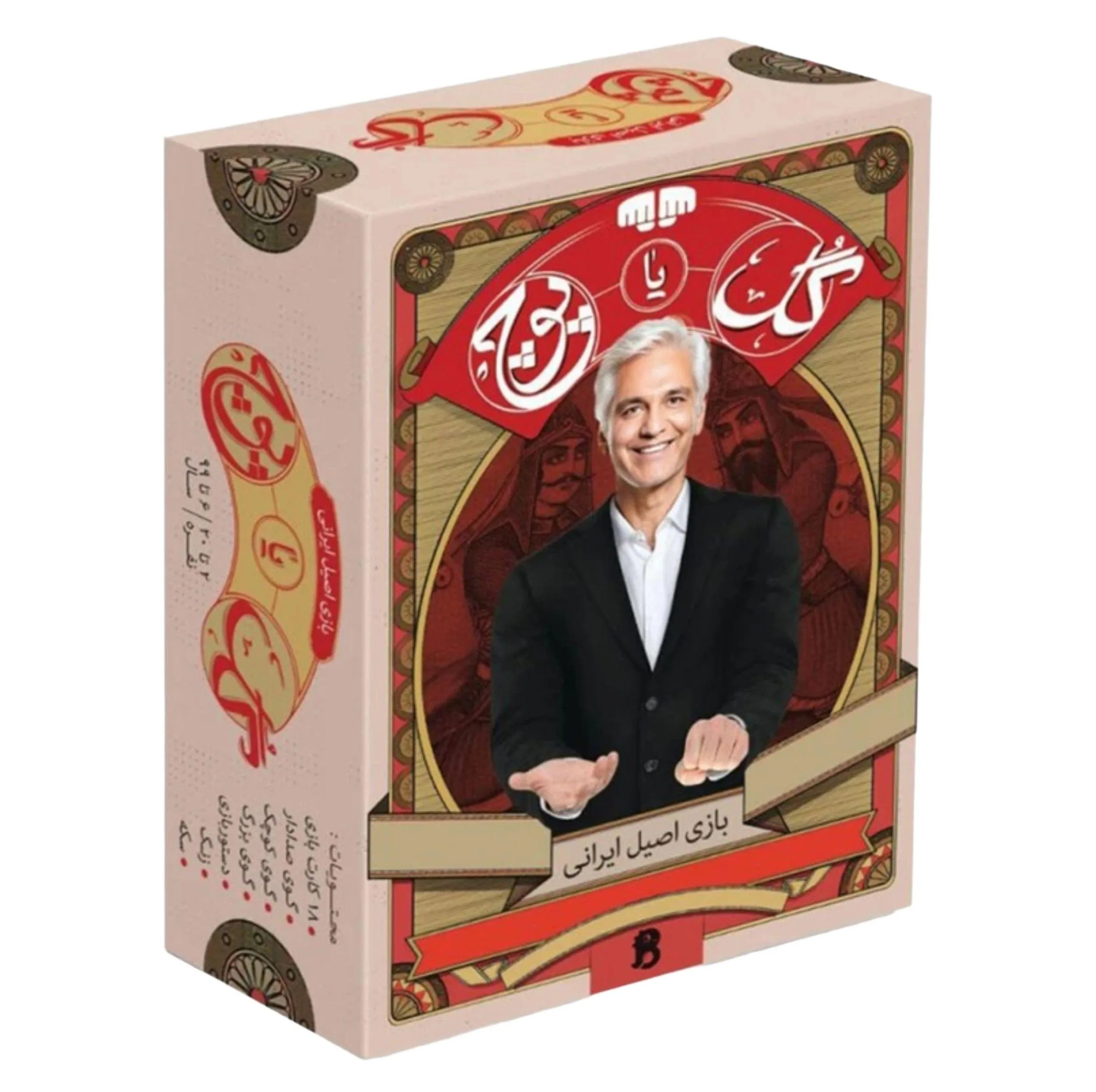 بازی فکری مهره‌ای گروهی گل یا پوچ مدل 001 مناسب 6 سال به بالا، 2 تا 20 نفر، ژانر حدس زدنی و سنتی ایرانی، شامل گوی فلزی و پلاستیکی، کارت‌های مقوایی متنوع، تاس و زنگ برای رقابت هیجان‌انگیز کمتر از یک ساعت