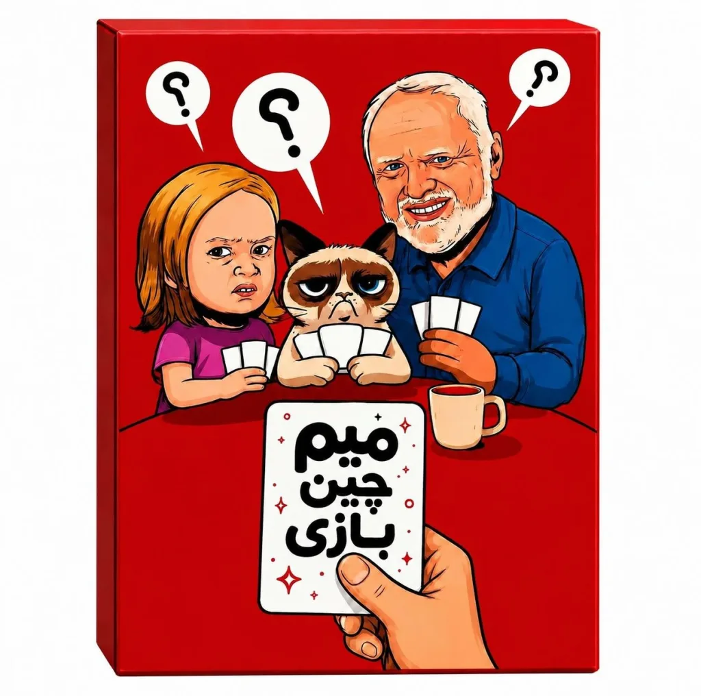 بازی فکری میم چین پرومکس ۲ تا ۸ نفره، حدود ۲۲۰ کارت دستور، ۳۲ کارت تصویر