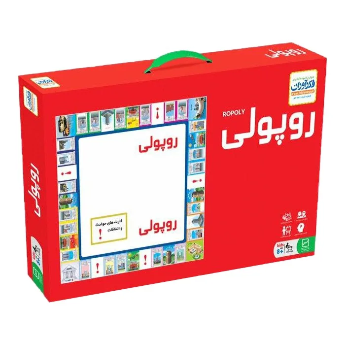 بازی فکری فکرآوران مدل روپولي کد 123