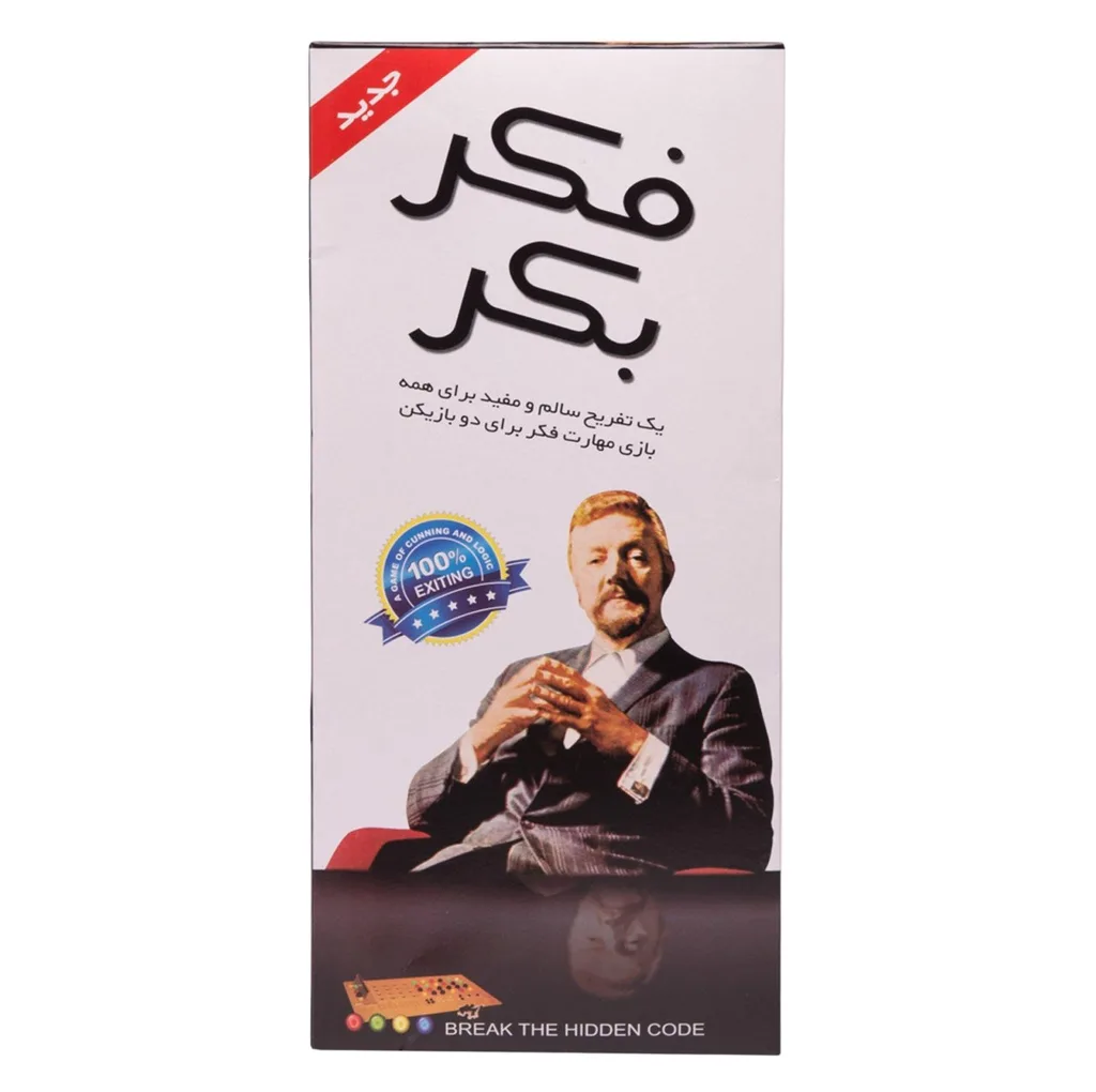 بازی فکری مدل فکر بکر