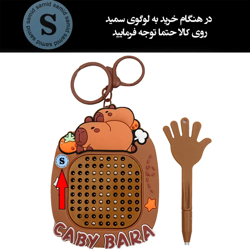 بازی فکری سمید مدل صفحه طراحی مغناطیسی به همراه ماز طرح کاپی بارا