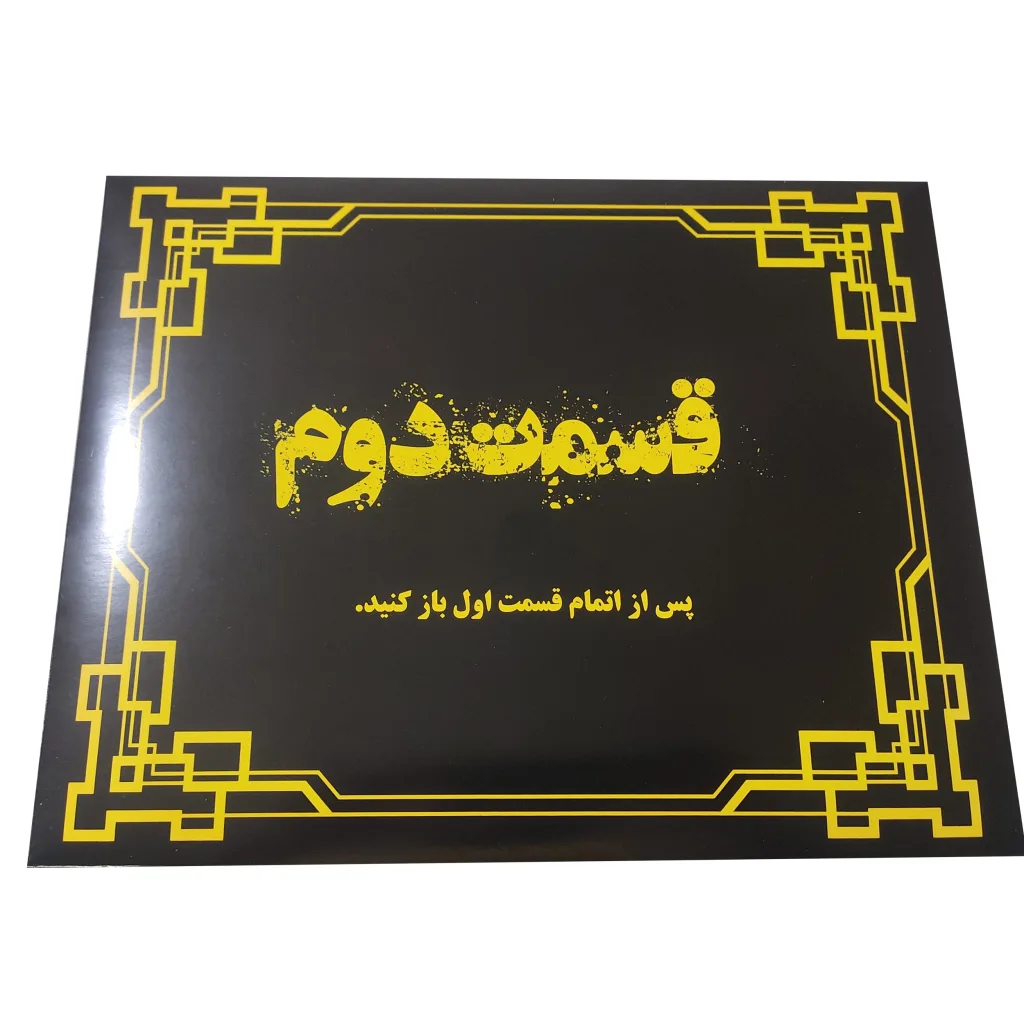 بازی فکری مدل معمایی خاندان LA FAMIGLIA