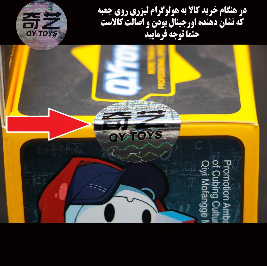 مکعب روبیک چی ای مدل ام پرو مگنت وریور