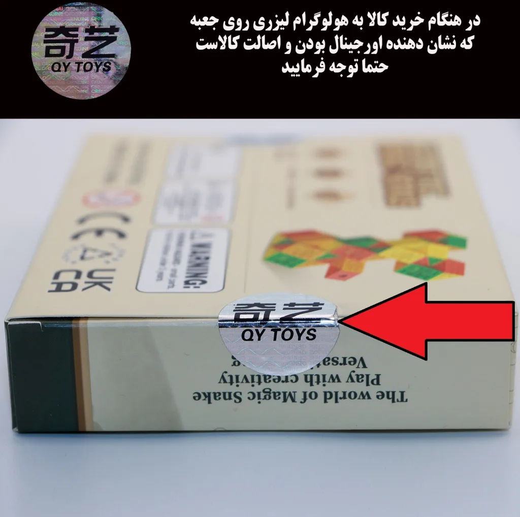 مکعب روبیک چی ای مدل ماری دی ان ای 72 قطعه کای وای QY Magic Snake DNA 72 pcs