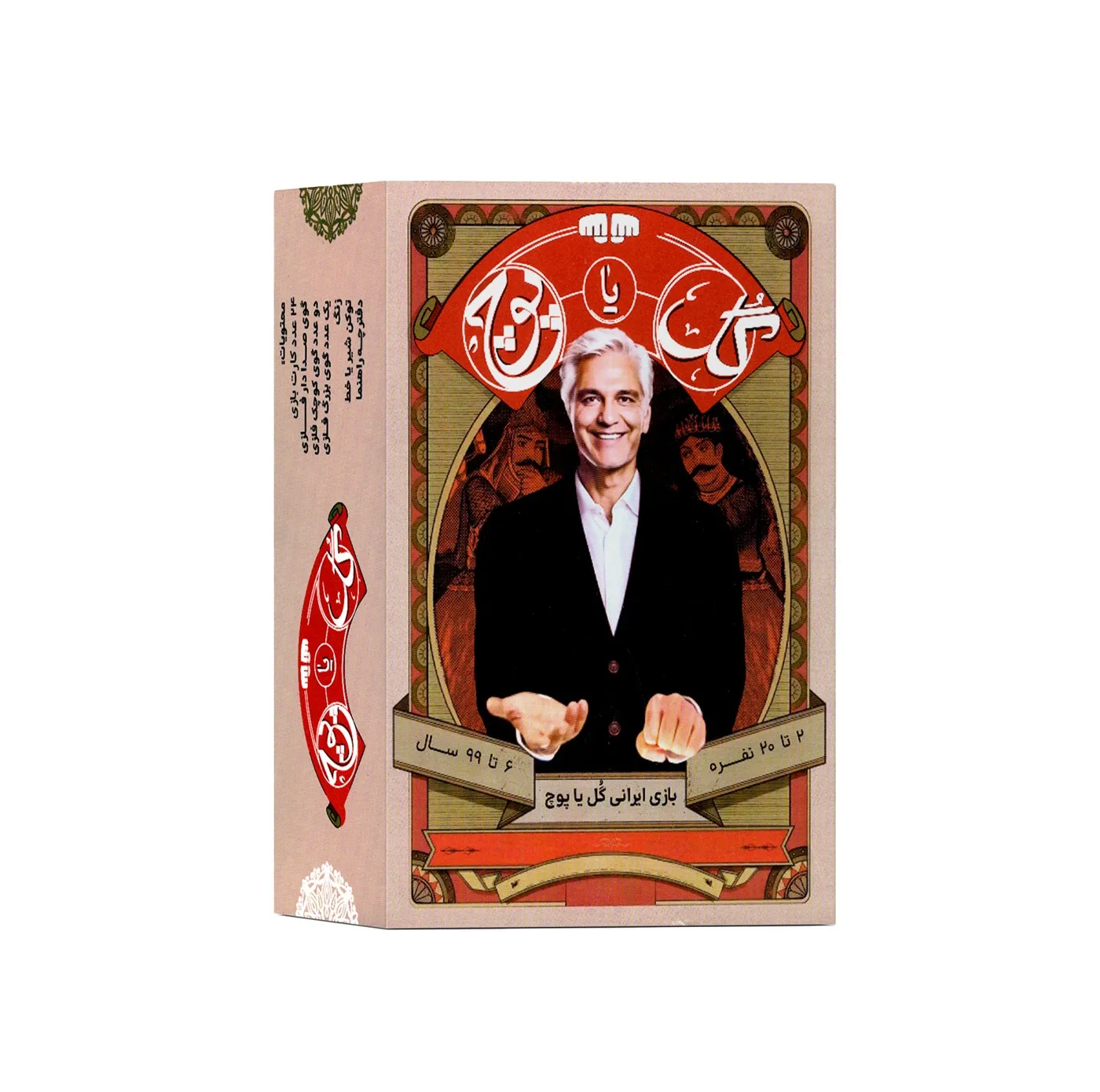 بازی فکری مدل گل یا پوچ