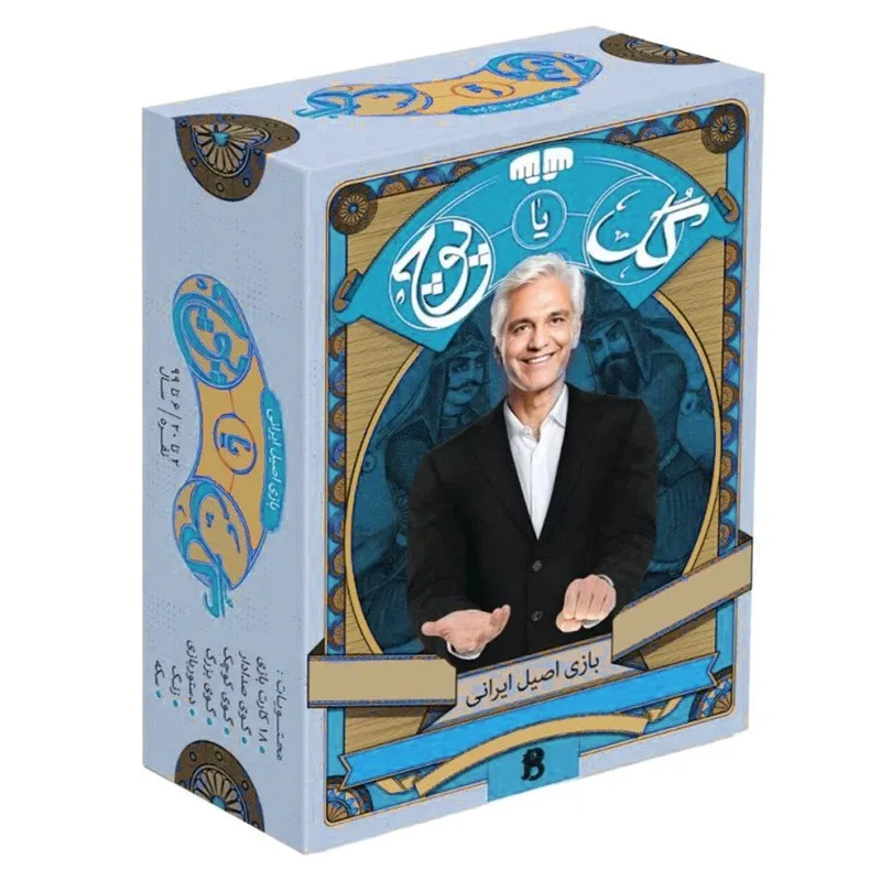 بازی فکری مدل گل یا پوچ
