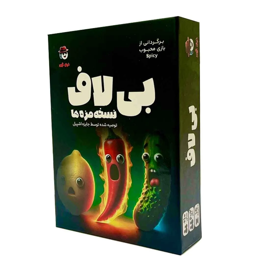 بازی فکری مدل بی لاف
