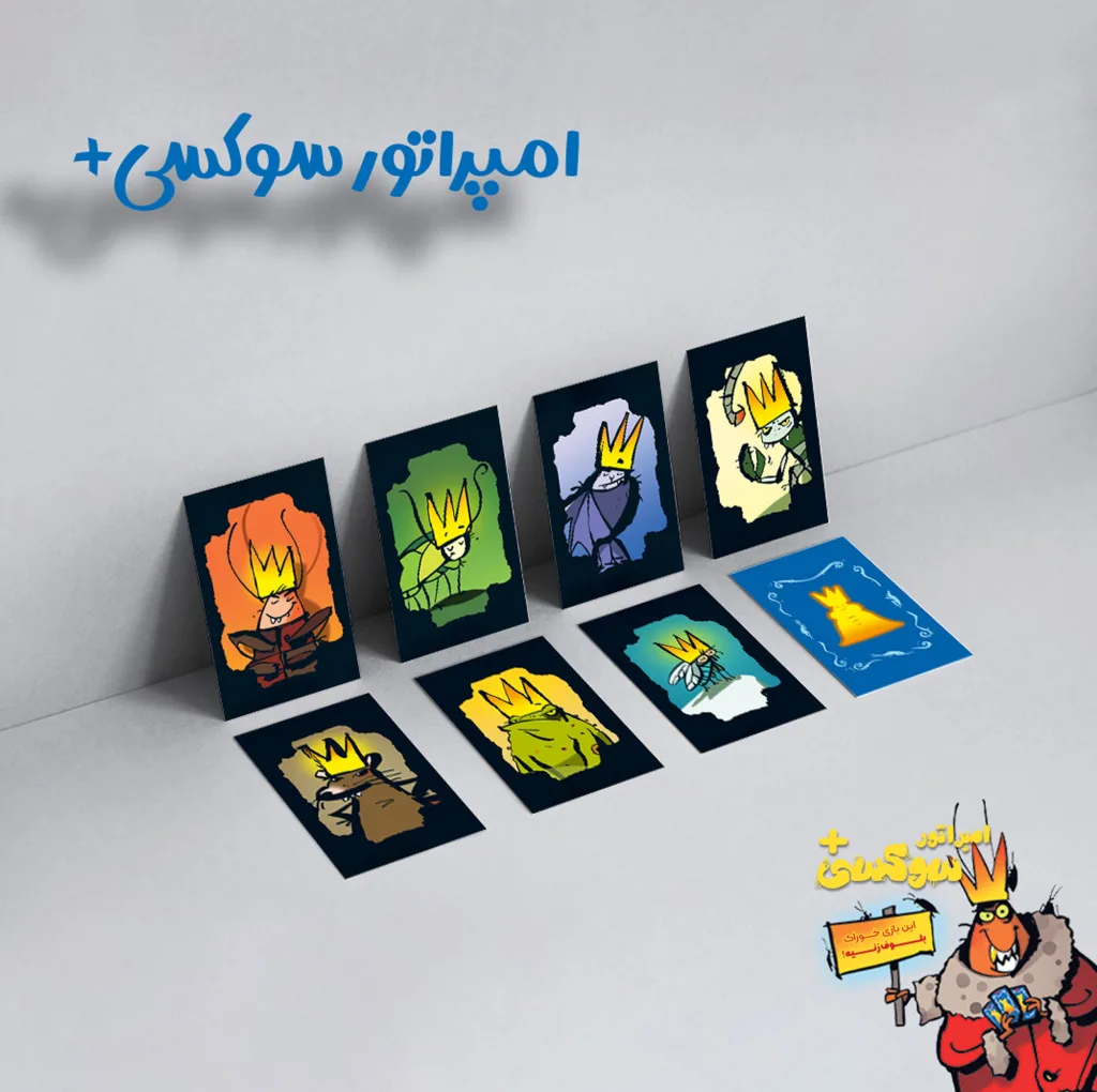 بازی فکری مدل امپراتور سوکسی COCKROACH ROYAL