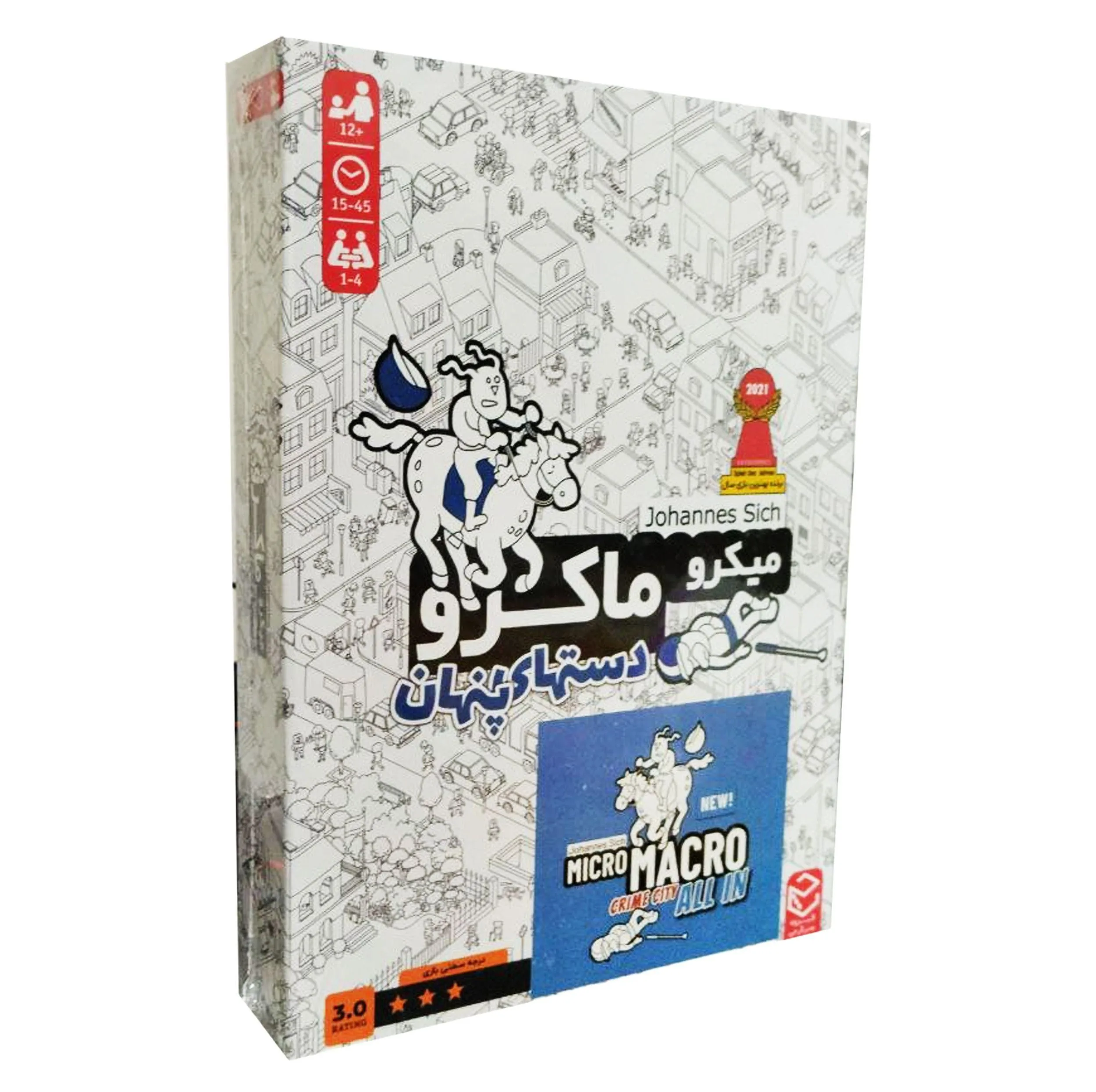 بازی فکری کارآگاهی میکرو ماکرو 3 دستهای پنهان با 16 پرونده جنایی، نقشه بزرگ 70×100 سانتی‌متر، 1 تا 4 بازیکن، زمان بازی 15 تا 45 دقیقه، مناسب بالای 12 سال، برنده 5 جایزه جهانی