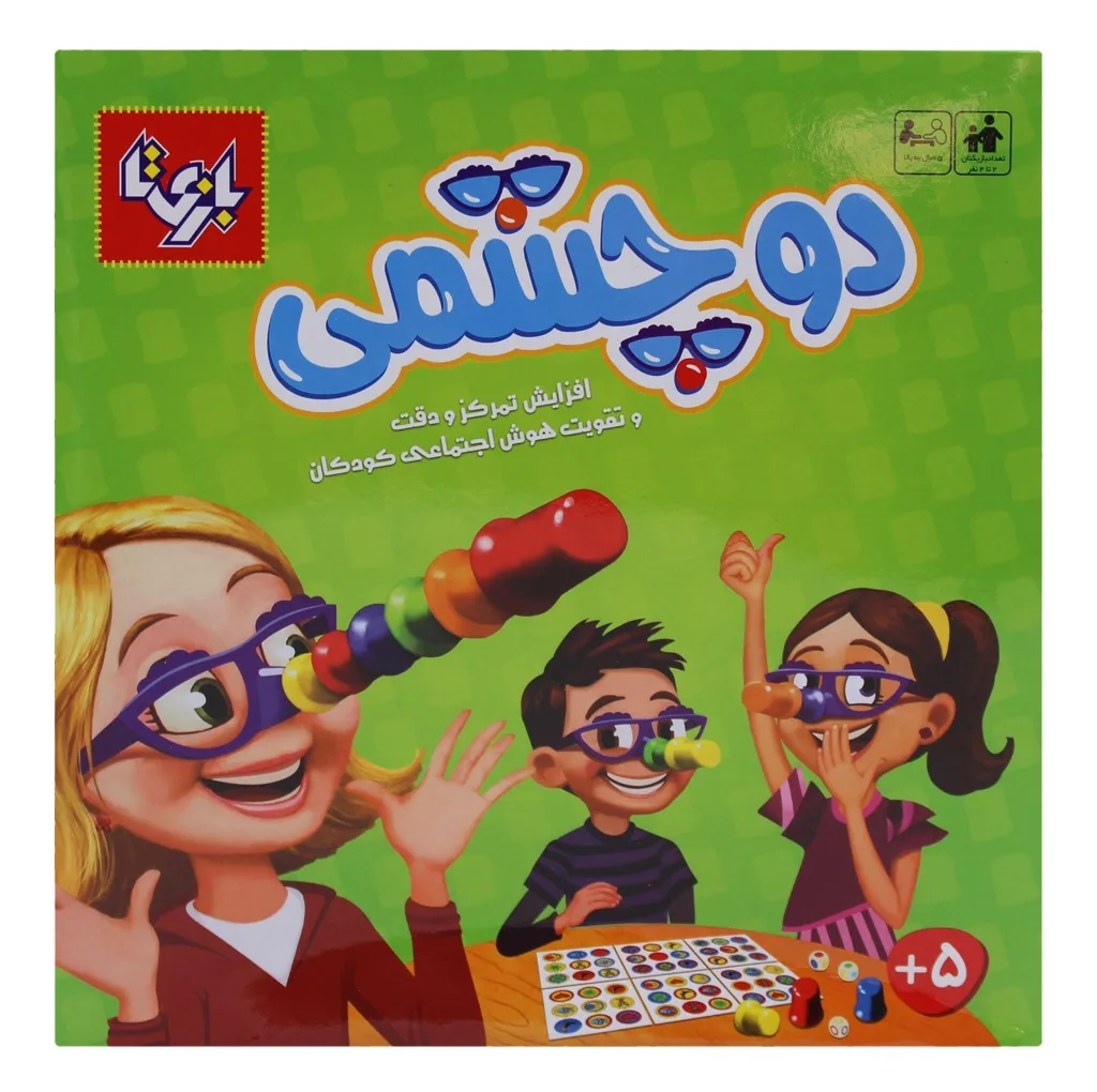 بازی فکری رقابتی مدل دوچشمی مناسب 5 سال به بالا، 2 تا 4 نفر، درجه سختی آسان، افزایش تمرکز و دقت، تقویت هوش اجتماعی کودکان، شامل عینک و صفحه بازی