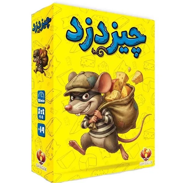 بازی فکری مدل چیز دزد ژانر نقش مخفی و تاکتیک بلوف‌زنی، مناسب برای سن 15 تا 16 سال