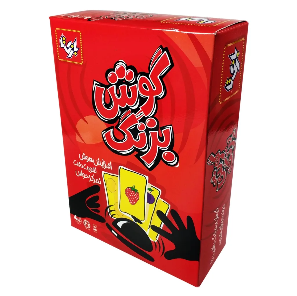 بازی فکری بازی تا مدل گوش بزنگ