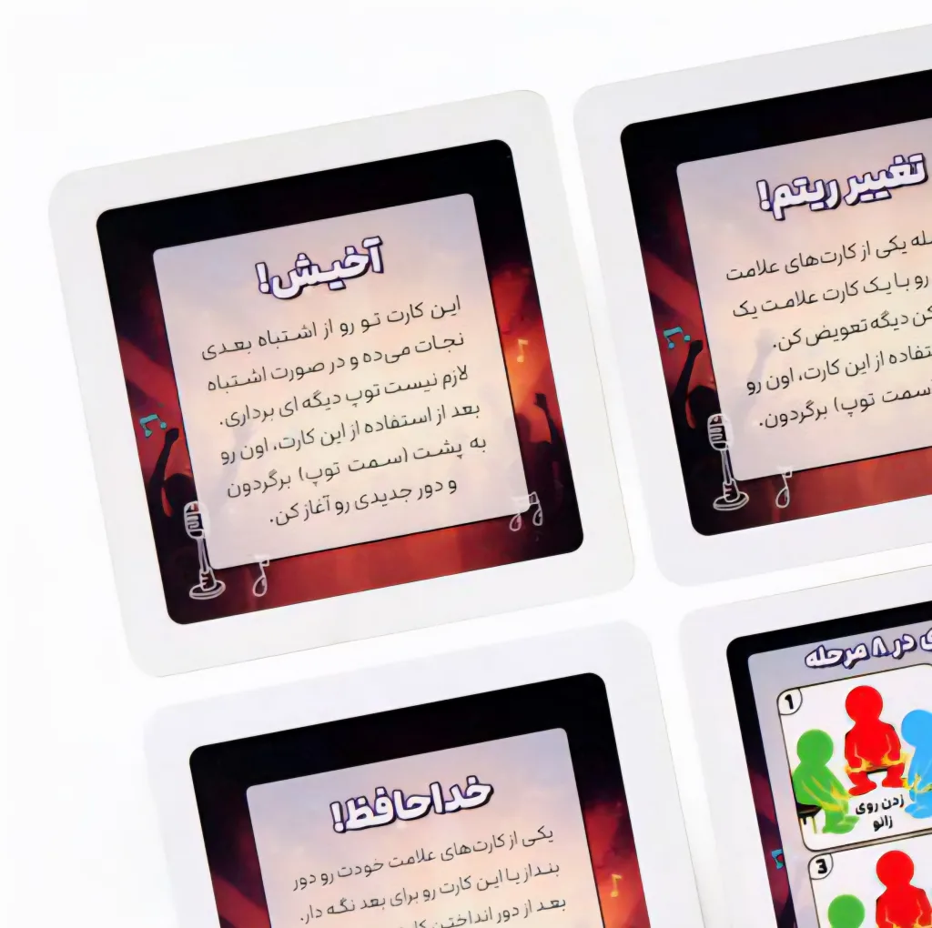 بازی فکری فان تایمز مدل تالاپ تولوپ