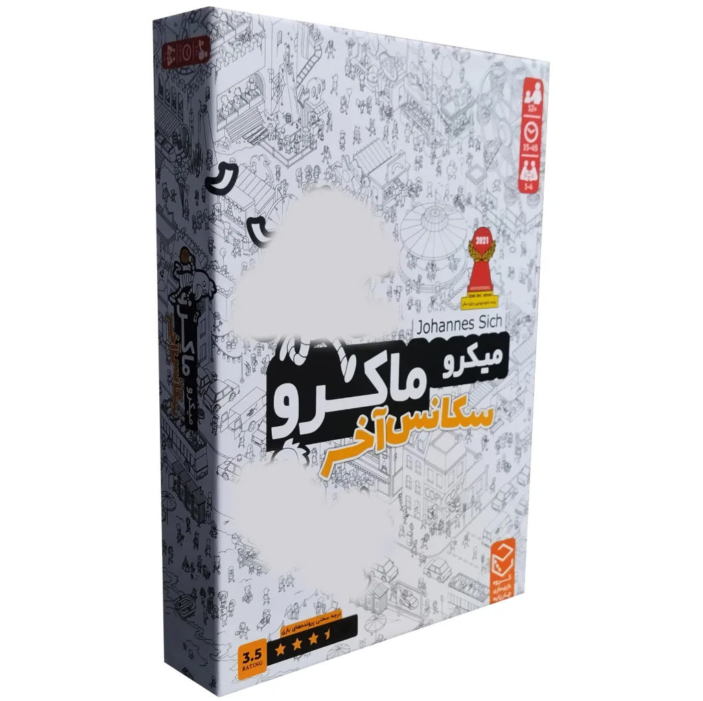 بازی فکری بردگیم معمایی میکروماکرو سکانس آخر مناسب نوجوان و بزرگسال، 1 تا 4 نفره، درجه سختی متوسط، مدت بازی بیش از یک ساعت، تولید داخل کشور