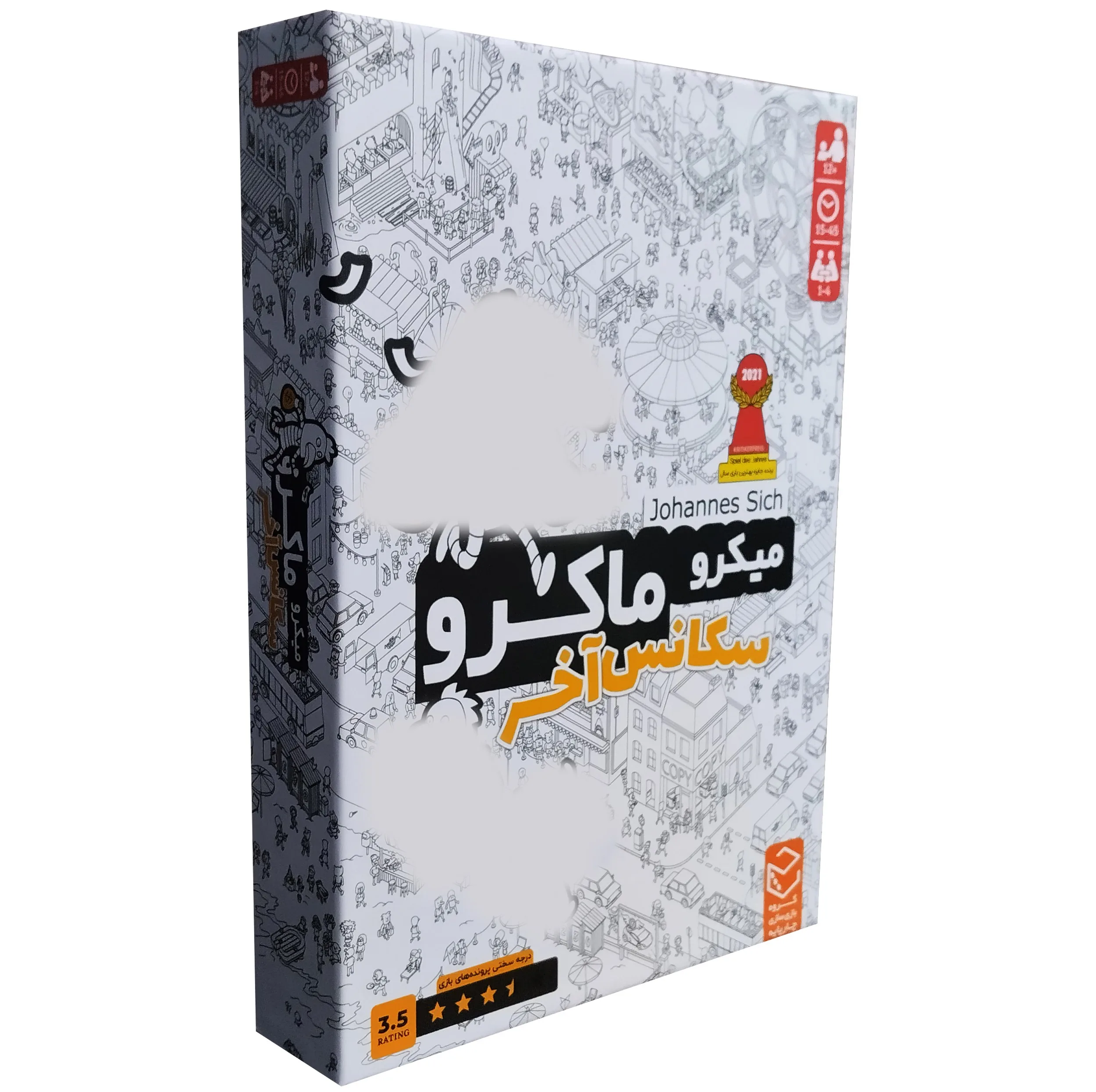 بازی فکری بردگیم معمایی میکروماکرو سکانس آخر مناسب نوجوان و بزرگسال، 1 تا 4 نفره، درجه سختی متوسط، مدت بازی بیش از یک ساعت، تولید داخل کشور