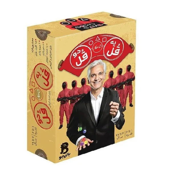 بازی فکری مدل یه قل دو قل