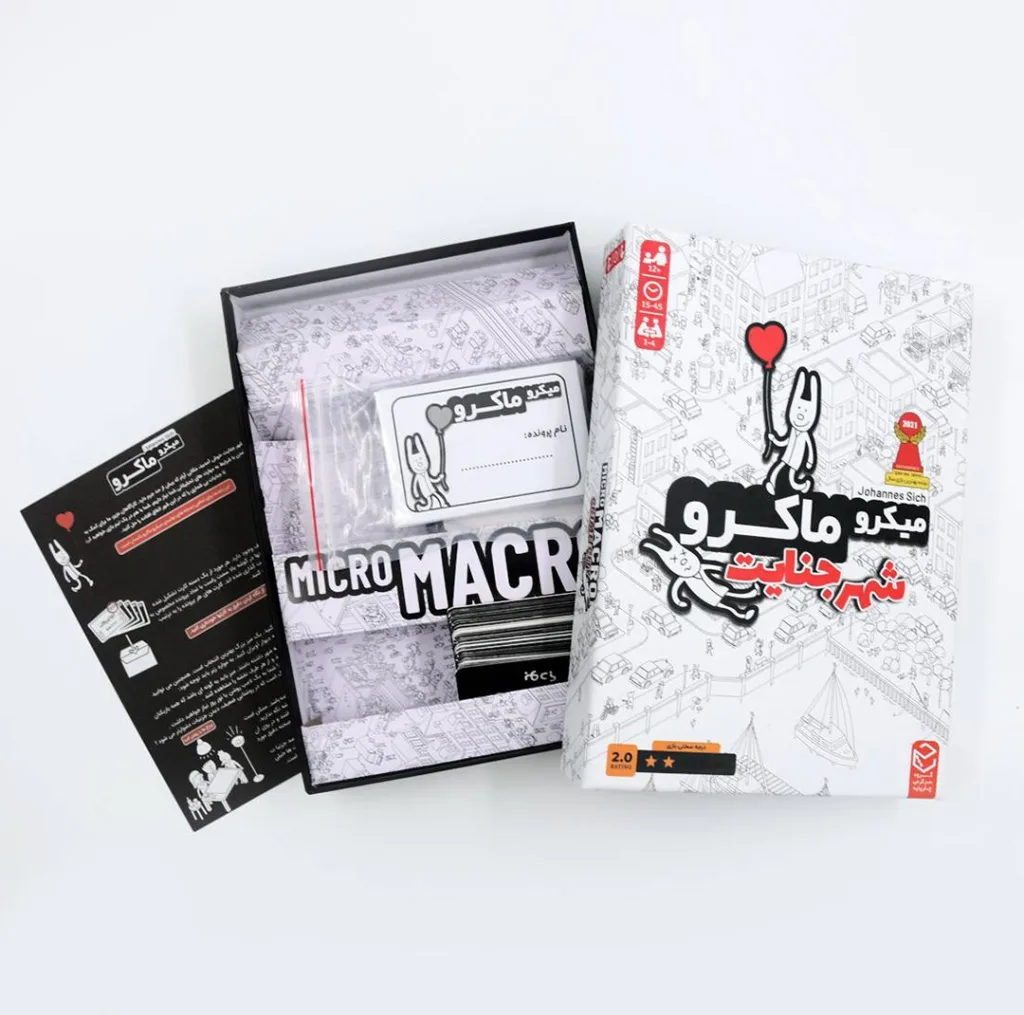 بازی فکری چهارپایه مدل میکرو ماکرو پک 4 عددی