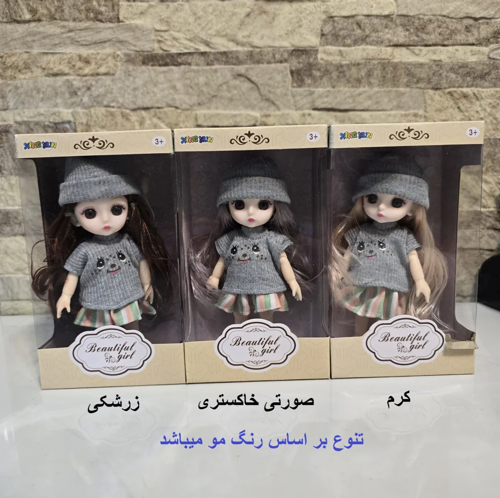 عروسک مدل Beautiful طرح چشم تیله ای کد Y-1365 ارتفاع 15.5 سانتی متر