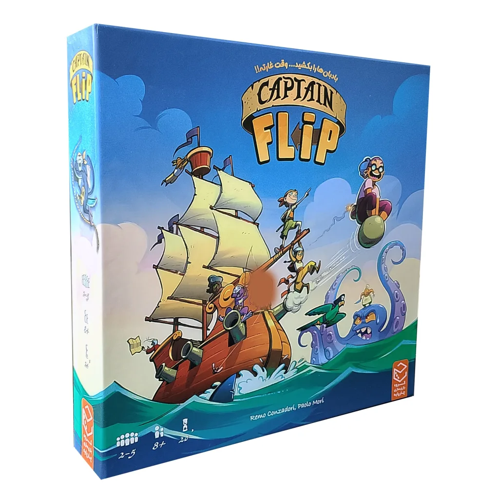 بازی فکری مدل کاپیتان فلیپ Captain Flip