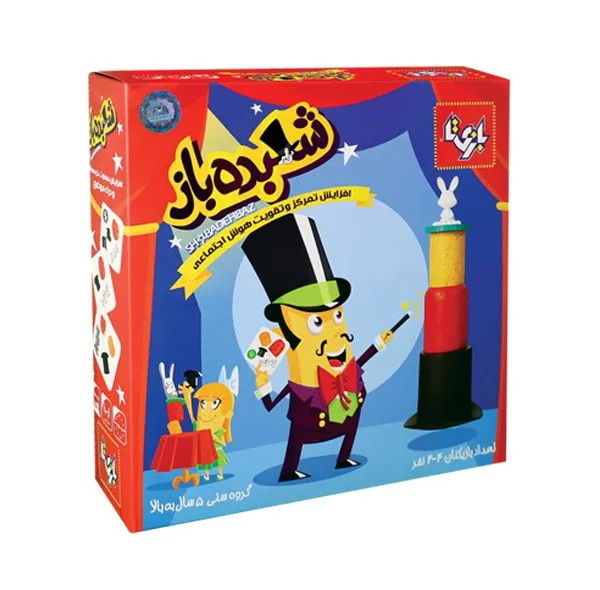 بازی فکری بازی تا مدل شعبده‌ باز کد 075