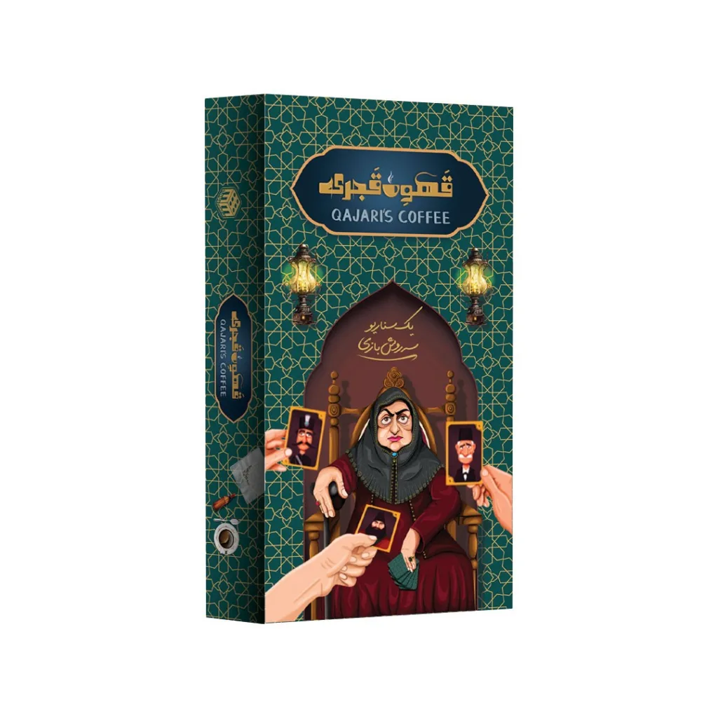 بازی فکری مدل قهوه قجری