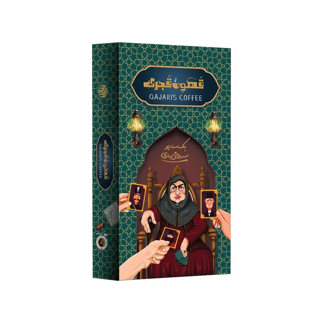 بازی فکری مدل قهوه قجری