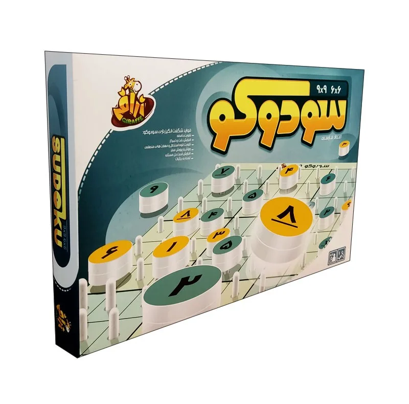 بازی فکری مدل سودوکو زرافه تویز