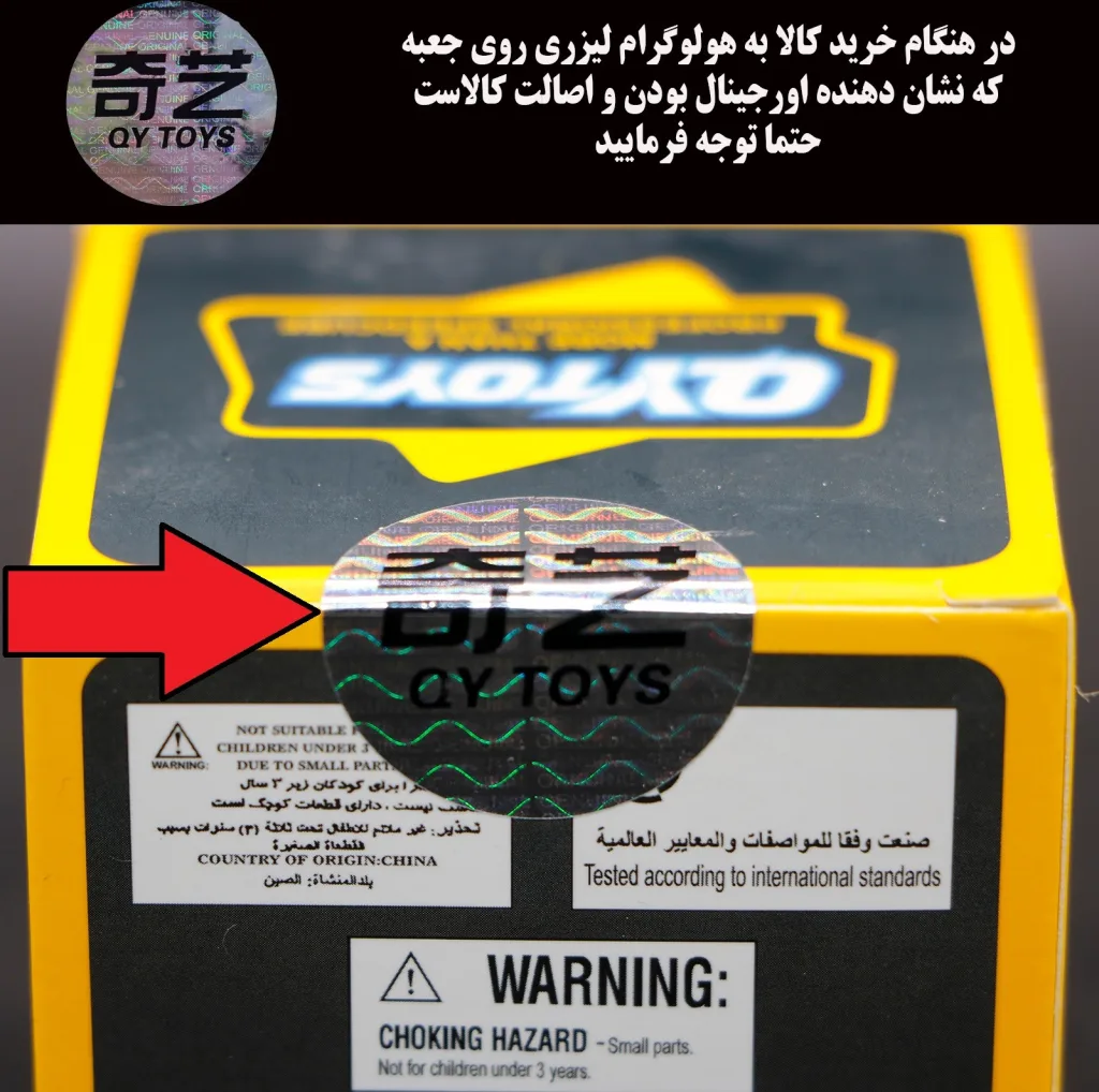 روبیک چی ای مدل اکسس اس کای وای تایل QY Axis Cube S Tiled