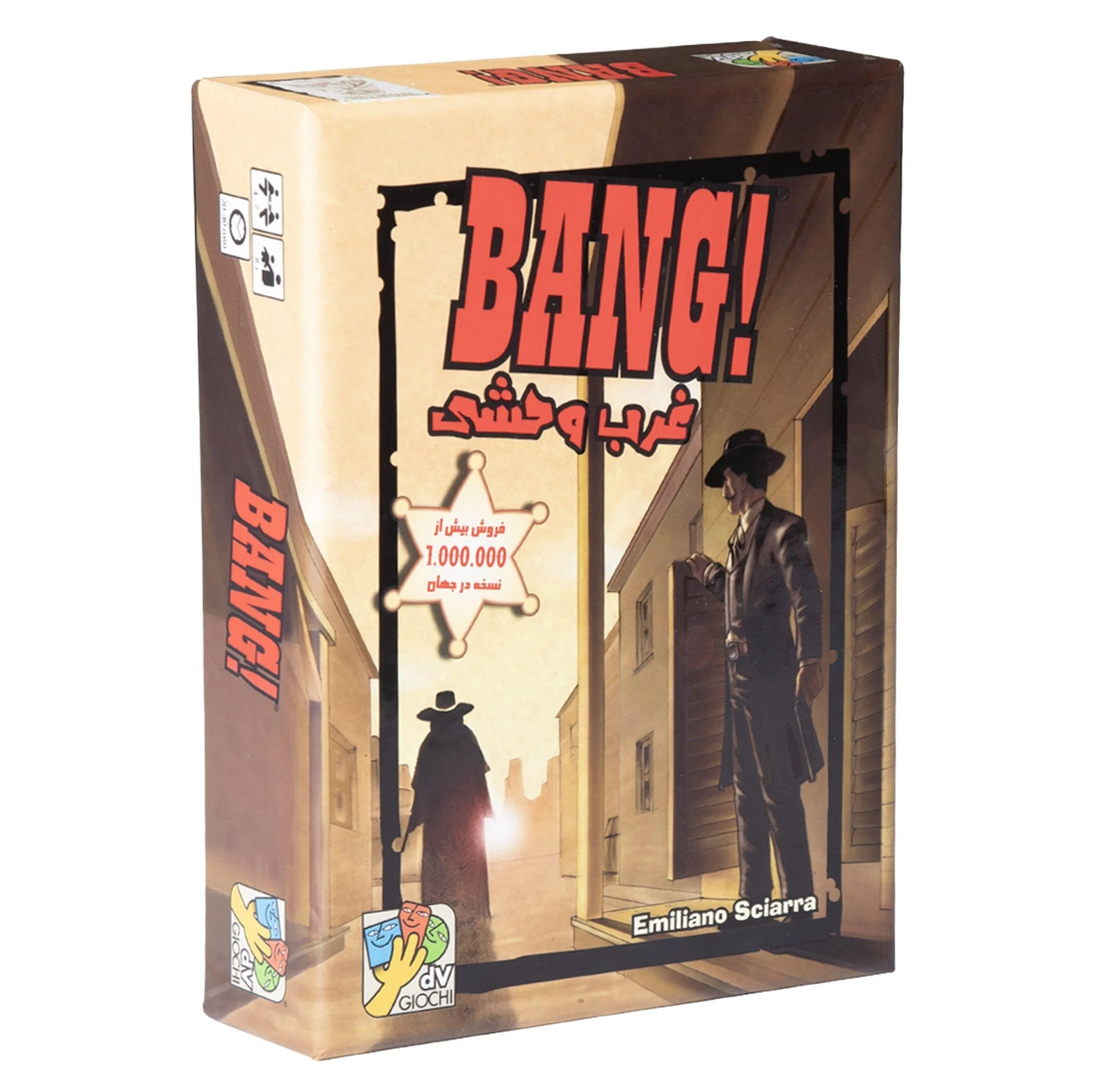 بازی فکری دی وی جیوچی مدل Bang