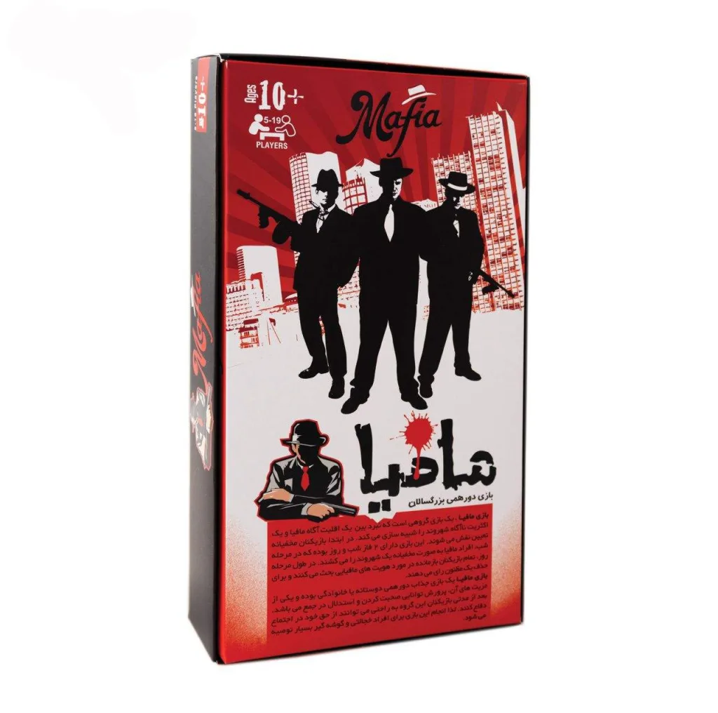 بازی فکری مدل مافیا کلاسیک کد 01