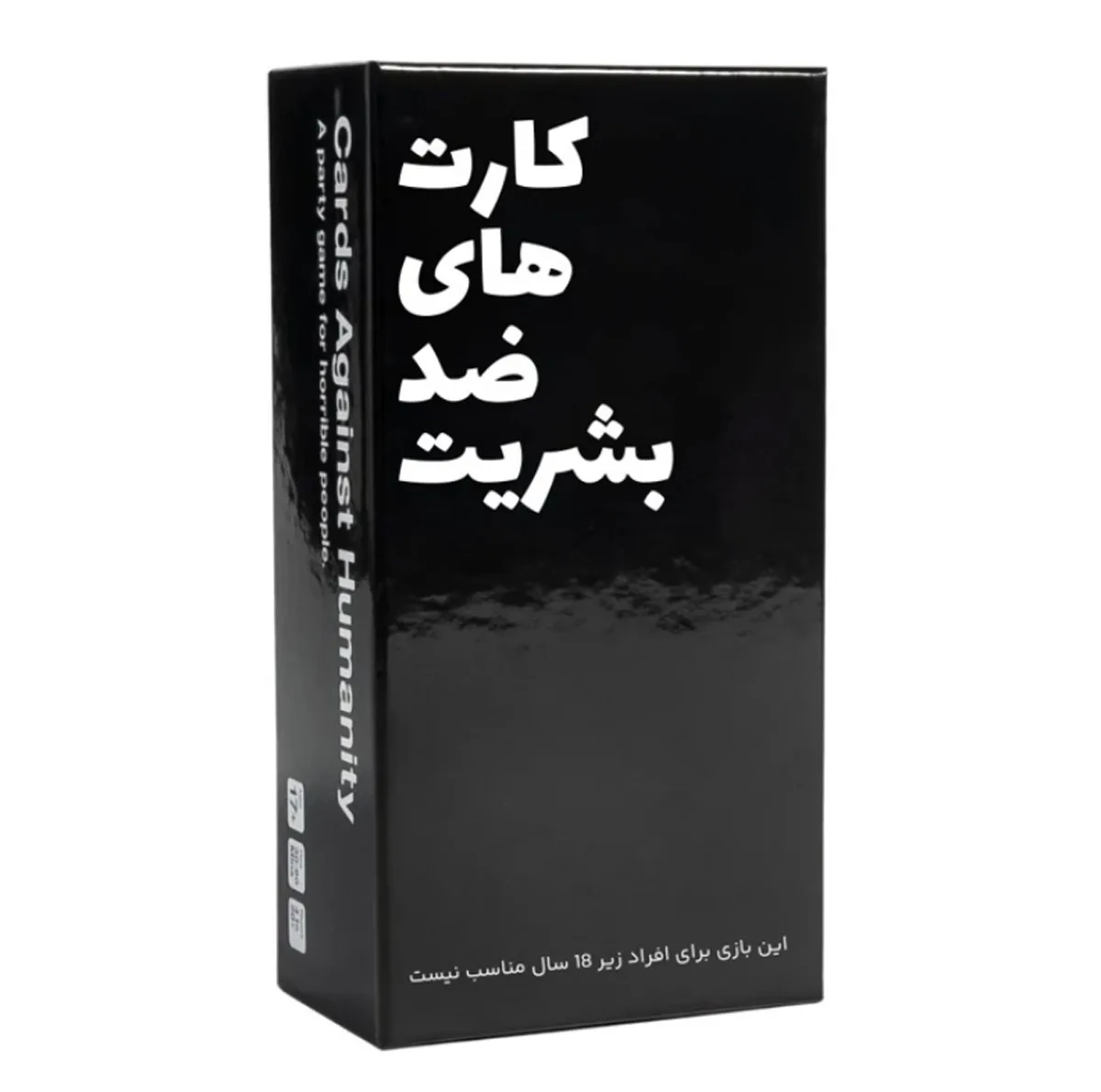 بازی فکری مدل کارت های ضد بشریت