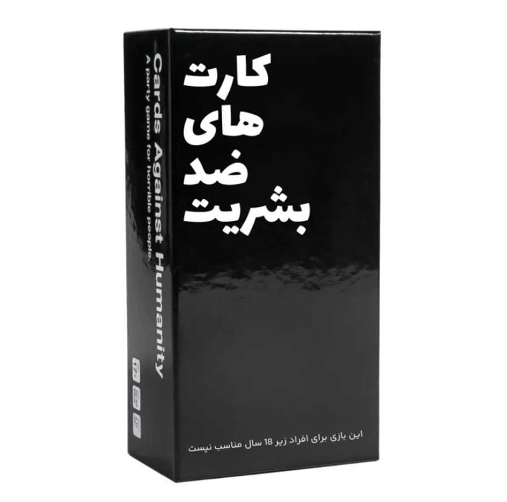 بازی فکری مدل کارت های ضد بشریت