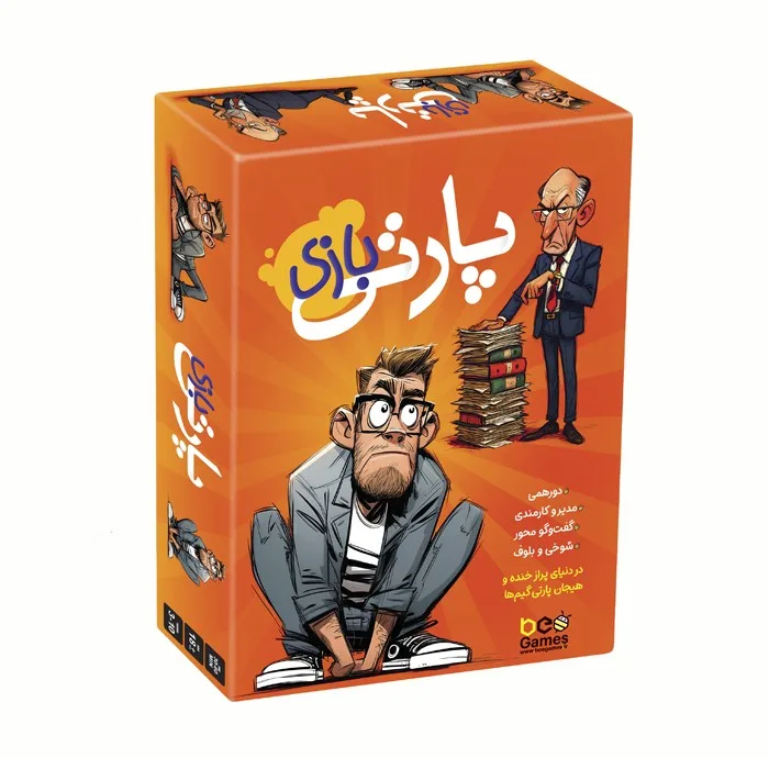 بازی فکری مدل پارتی بازی