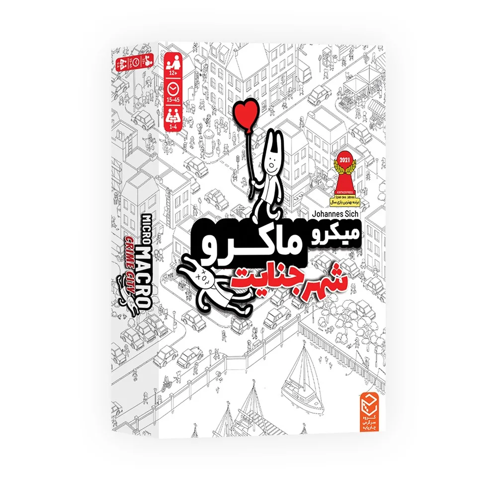 بازی فکری معمایی میکرو ماکرو شهر جنایت با نقشه 100x70 سانتیمتر، 16 پرونده معمایی، 120 کارت ماموریت، مناسب 12 سال به بالا، 1 تا 4 نفر، پرورش قوه تخیل و نکته‌بینی، مدت بازی کمتر از یک ساعت