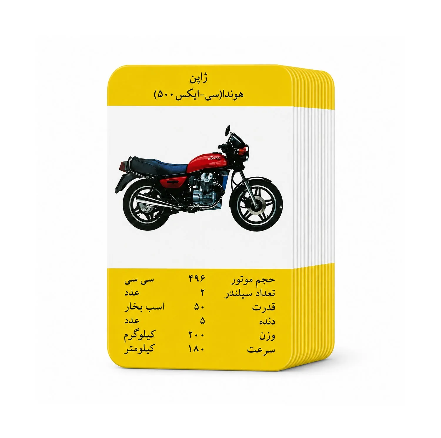 بازی کارتی مدل موتوری طرح نوستالژی دهه شصت بسته 24 عددی
