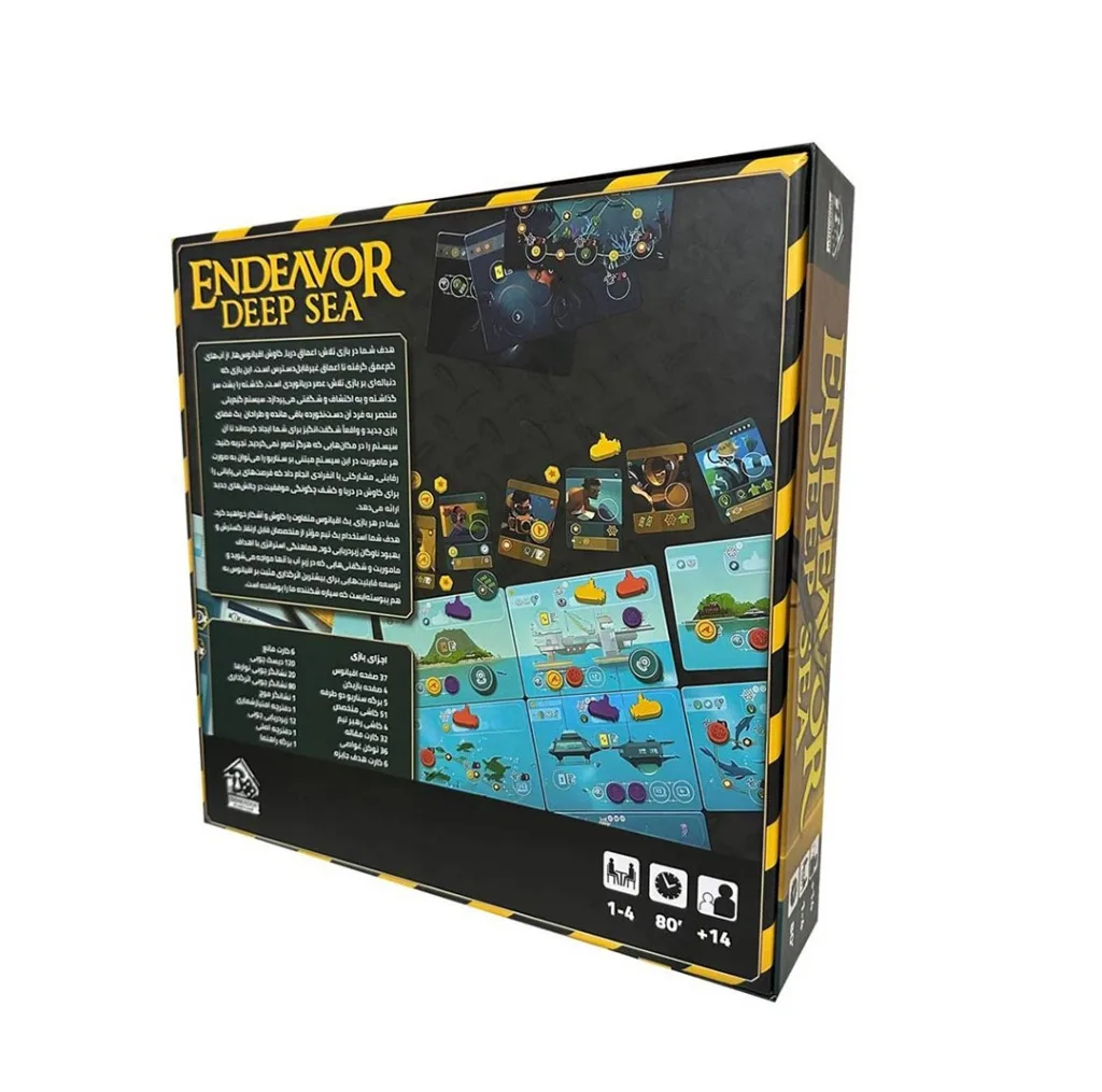 بازی فکری مدل کاوش اعماق دریا، Endeavor Deep Sea