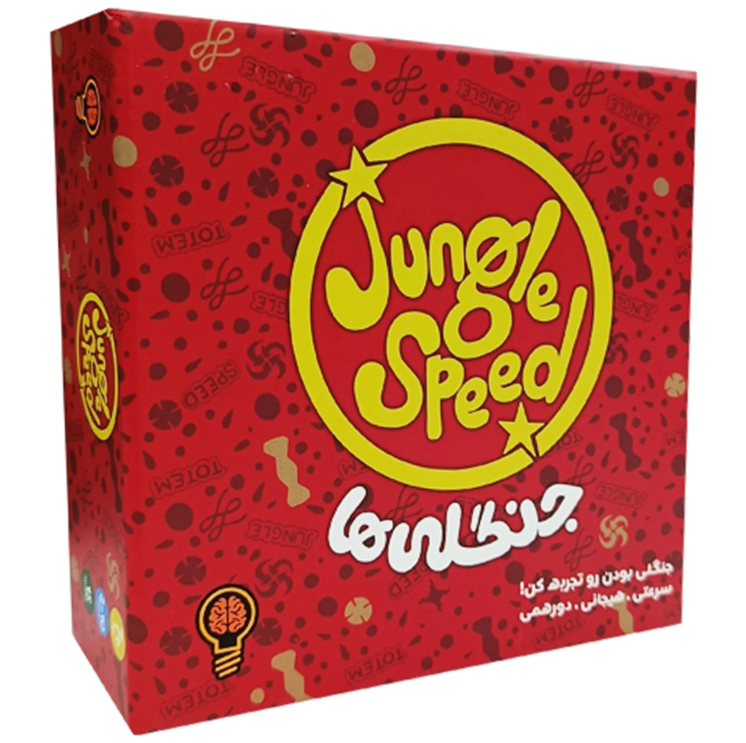 بازی فکری مدل جنگلی ها Jungle Speed مناسب برای 7 سال به بالا