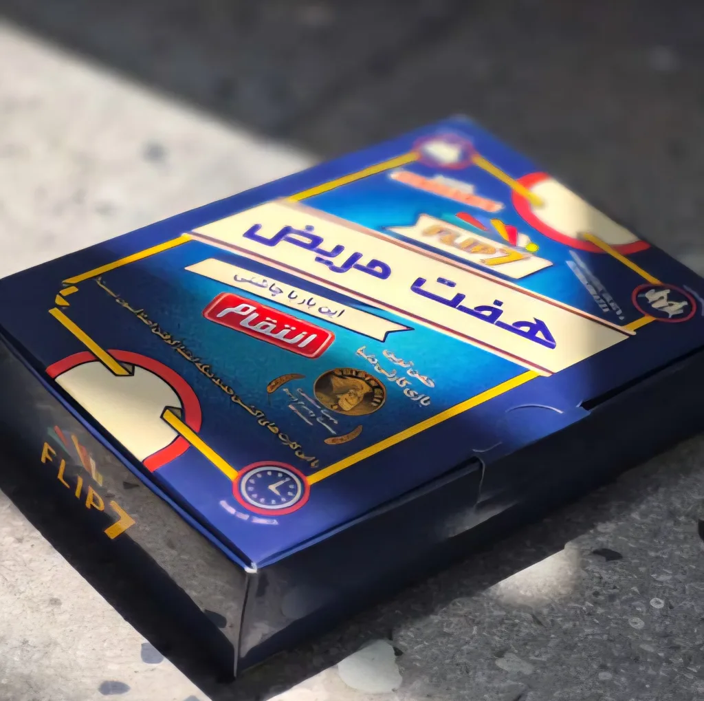 بازی فکری هفت مریض مدل انتقام