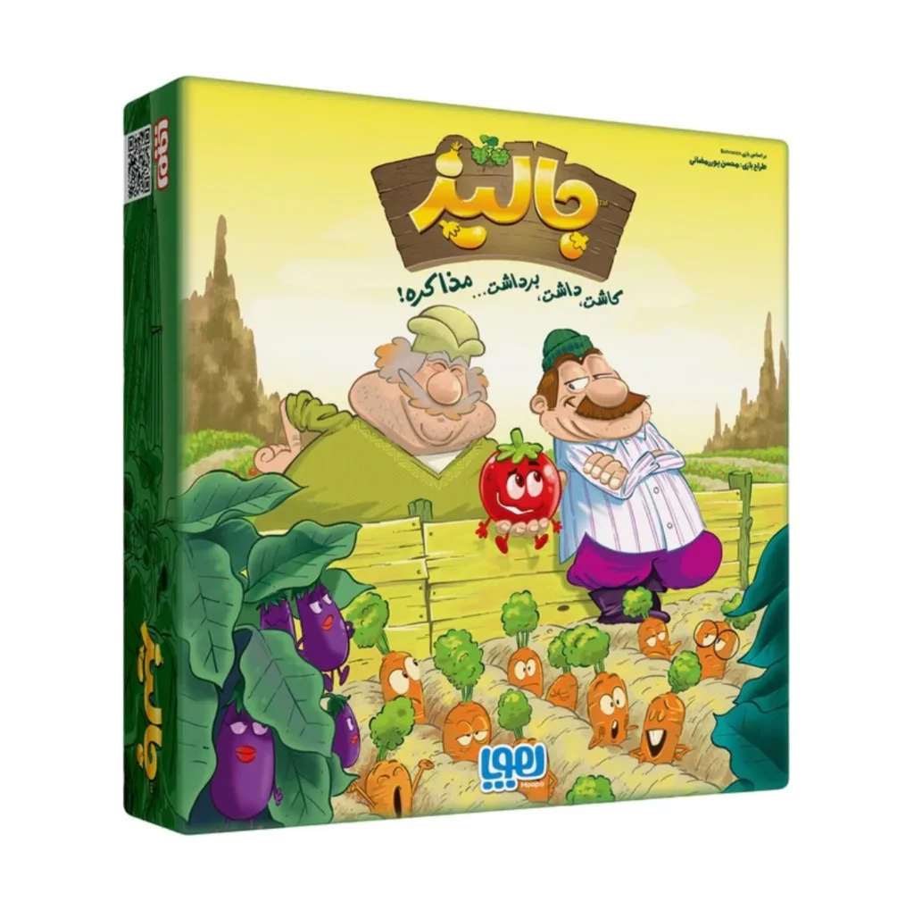 بازی فکری هوپا مدل جالیز با مزه