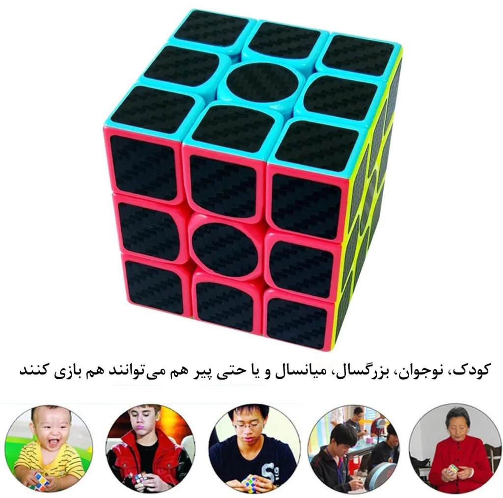 مکعب روبیک مدل RUBI