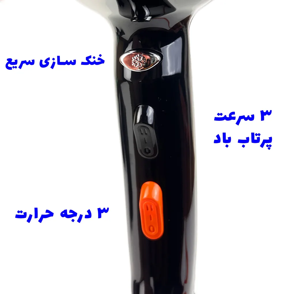 سشوار حرفه ای رولن مدل RS1142 new