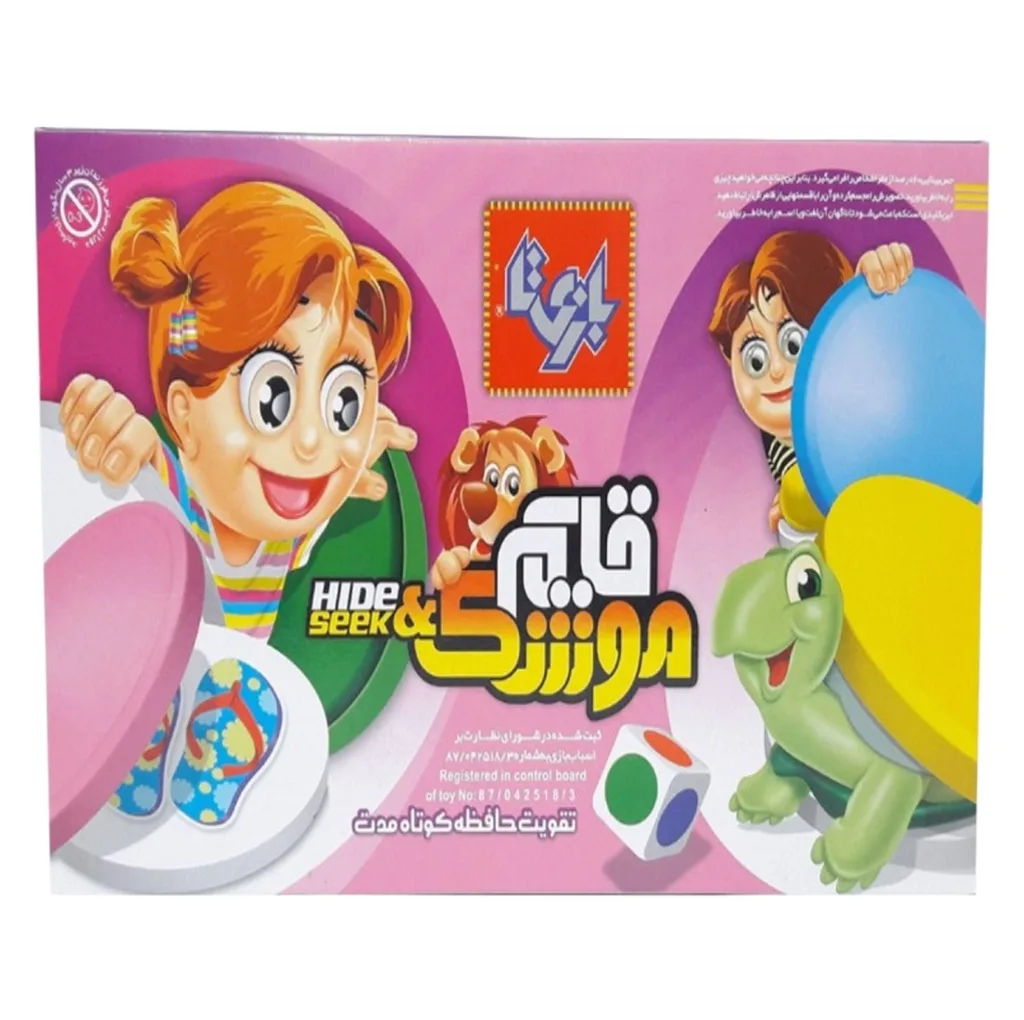 بازی فکری قایم موشک مدل Hide & Seek شامل 30 کارت تصویر، 6 تشتک رنگی و تاس، مناسب 2 نفر، تقویت حافظه کوتاه‌مدت، بازی معمایی و تست هوش برای کودک، نوجوان و بزرگسال، مدت زمان کمتر از یک ساعت