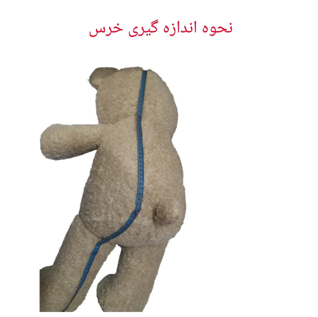 عروسک طرح خرس پاپیونی کد 100 ارتفاع 100 سانتی متر